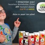 χριστοδουλου