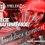 Gym Buddies Contest!