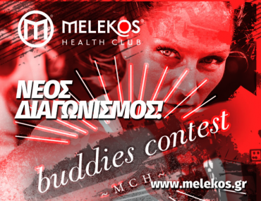 Gym Buddies Contest!