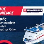 Minoan Line Contest