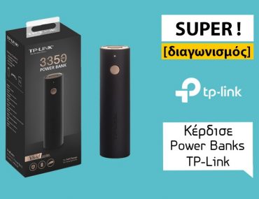 Powebanks Contest Showcase