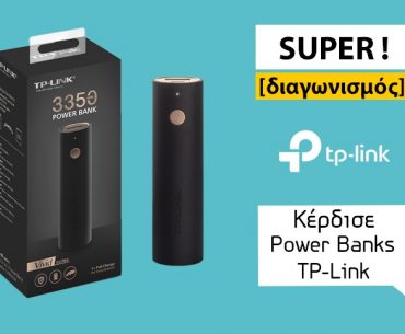 Powebanks Contest Showcase