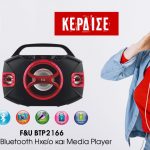 Diagwnismos 1200x630