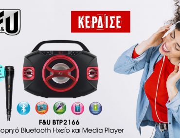 Diagwnismos 1200x630