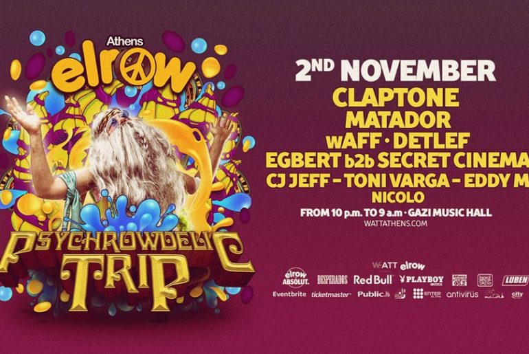 Elrow Party Athens