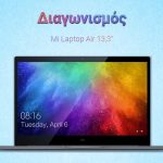 Διαγωνισμός Mi Greece με δώρο Mi Laptop Air