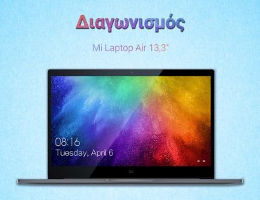 Διαγωνισμός Mi Greece με δώρο Mi Laptop Air
