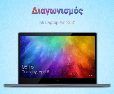 Διαγωνισμός Mi Greece με δώρο Mi Laptop Air
