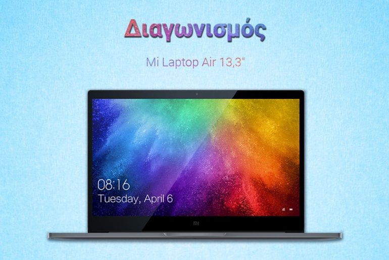 Διαγωνισμός Mi Greece με δώρο Mi Laptop Air