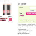 Lip Definer Body Shop