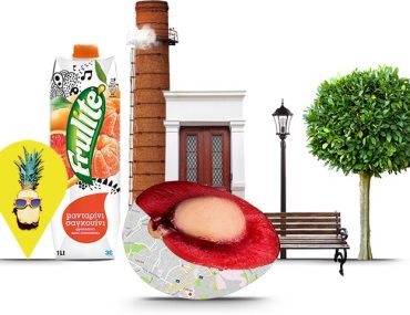 Διαγωνισμός Frulite με δώρο ένα drone και χυμούς