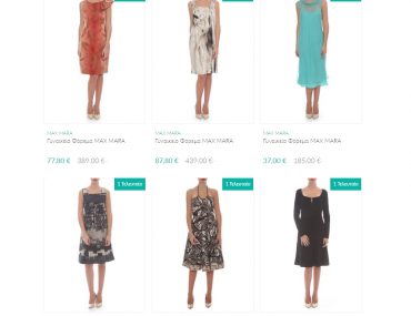 Max Mara Brandsgalaxy