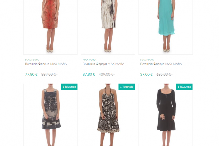 Max Mara Brandsgalaxy