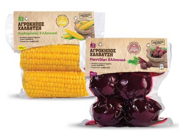 Διαγωνισμός Dimitris Skarmoutsos με δώρο προϊόντα Αγρόπηπος Χαλβατζή