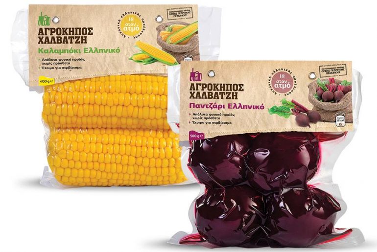 Διαγωνισμός Dimitris Skarmoutsos με δώρο προϊόντα Αγρόπηπος Χαλβατζή