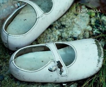 To Parathyro Tis Nefelis 9786180209662 1000 1327694