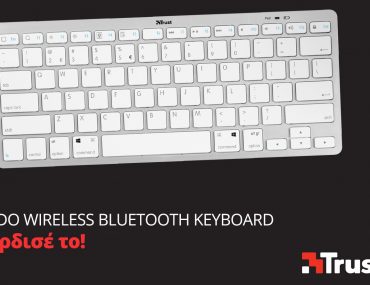 Διαγωνισμός Trust Gaming με δώρο Nado Wireless bluetooth keyboard