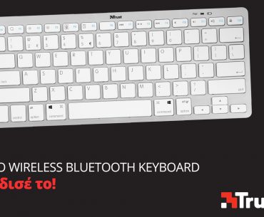 Διαγωνισμός Trust Gaming με δώρο Nado Wireless bluetooth keyboard