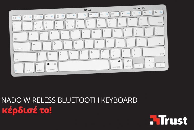 Διαγωνισμός Trust Gaming με δώρο Nado Wireless bluetooth keyboard