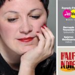 Viktoria Tangouli October Half Note 1