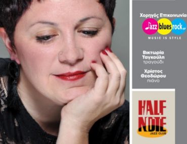 Viktoria Tangouli October Half Note 1