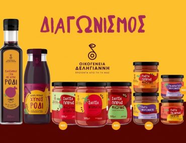 δεληγιαννη