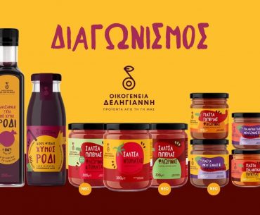 δεληγιαννη