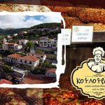 κοθλοθραδεσ