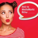 Διαγωνισμός Media Markt με δωροκάρτες αξίας 1000€