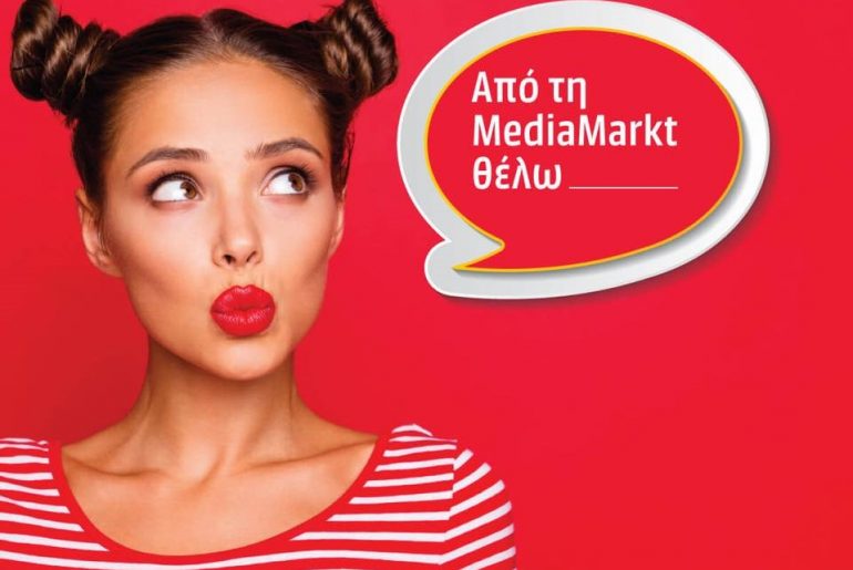 Διαγωνισμός Media Markt με δωροκάρτες αξίας 1000€