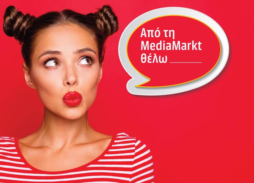 Διαγωνισμός Media Markt με δωροκάρτες αξίας 1000€