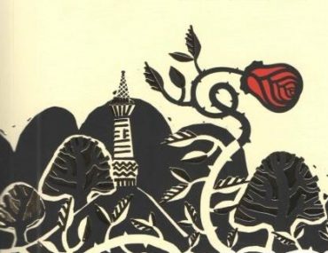 Διαγωνισμός Kiss the Reader με δώρο το βιβλίο “Η σκοτεινή καρδιά του δάσους”