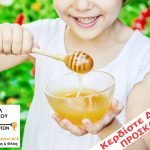 Festival Kerdiste Proskliseis