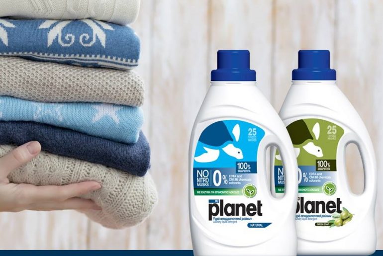 Διαγωνισμός My Planet με δώρο 20 υγρά απορρυπαντικά