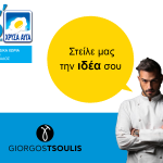 U03a4u03a3u039fu03a5u039bu0397u03a3 1