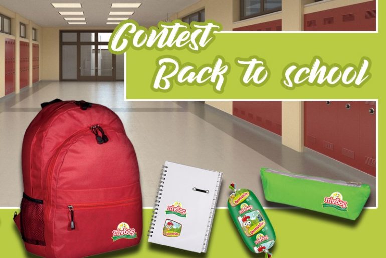 Διαγωνισμός κοτόπουλα Πίνδος με δώρο 100 σχολικά σετ