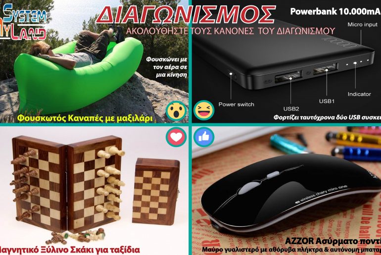 Diagonismos November 2018 011