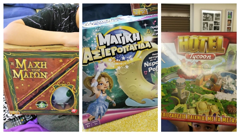 Διαγωνισμός Singlemom με δώρο επιτραπέζια από την AS Company