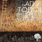 Snapshot 2018 11 1 17 4 50