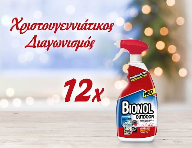 Bionol
