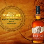 Διαγωνισμός Buffalo Trace με δώρο VIP προσκλήσεις για το Whisky Live Athens 2018