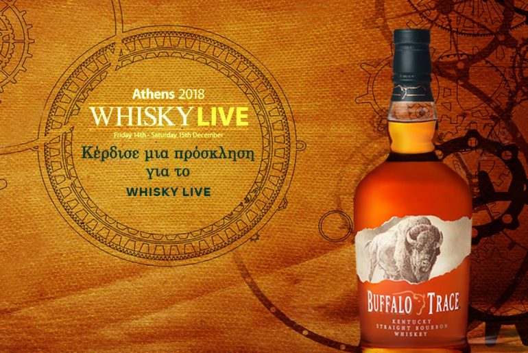 Διαγωνισμός Buffalo Trace με δώρο VIP προσκλήσεις για το Whisky Live Athens 2018