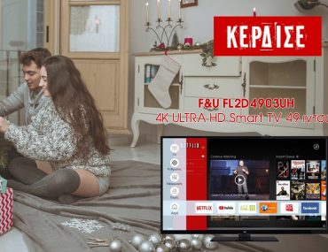 Diagwnismos 1200x630