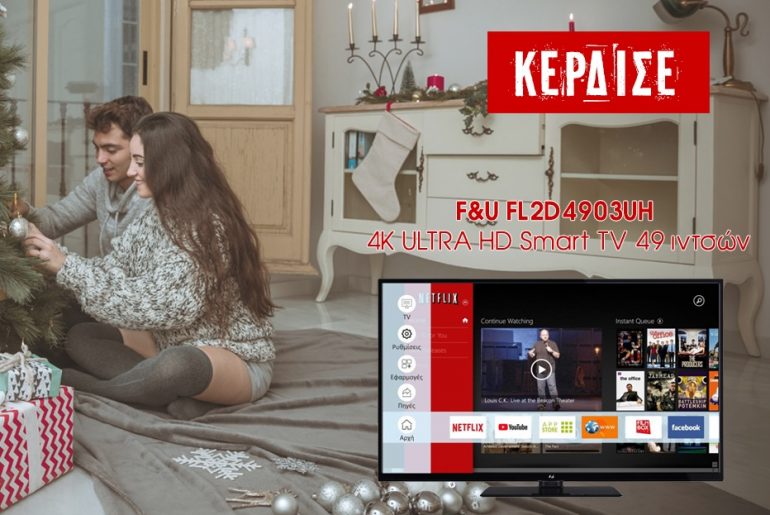 Diagwnismos 1200x630