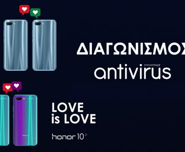 Diagwnismos Honor 10