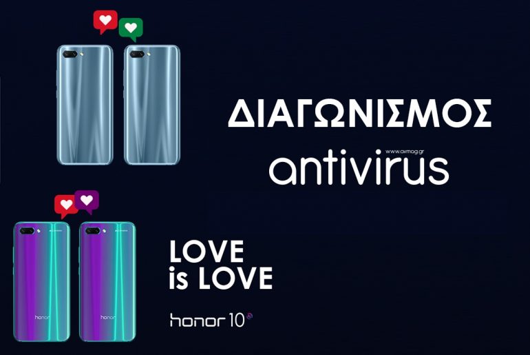 Diagwnismos Honor 10