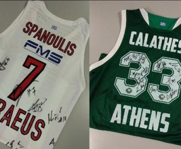 Faneles Kalathi Spanouli