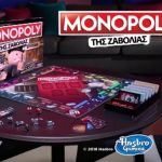 Monopoly Zavolias