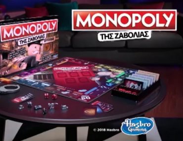 Monopoly Zavolias