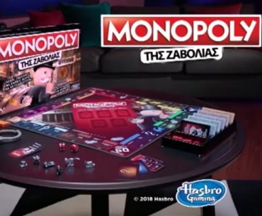 Monopoly Zavolias